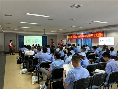 中鼎CTS交流會  